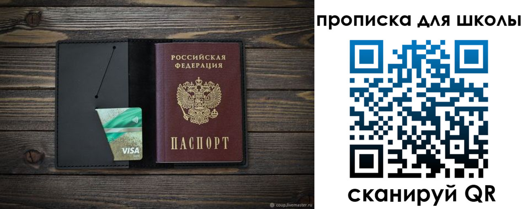 миграционный учет в Прохладном